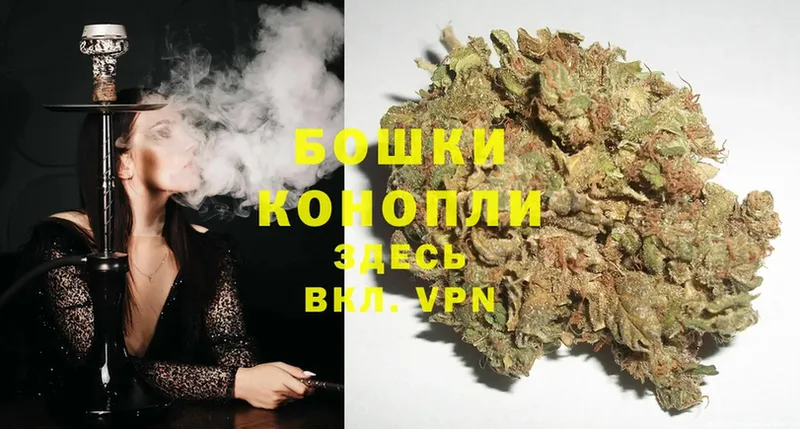 магазин    Железноводск  это клад  Канабис THC 21% 